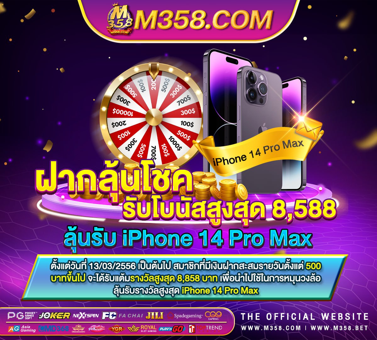 www ufath168 com ลิ้งเข้าระบบ ufa356net